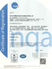 ISO14001